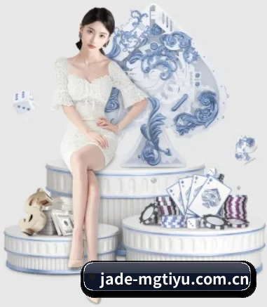 jade-mgtiyu.com.cn APP 界面 - manguan